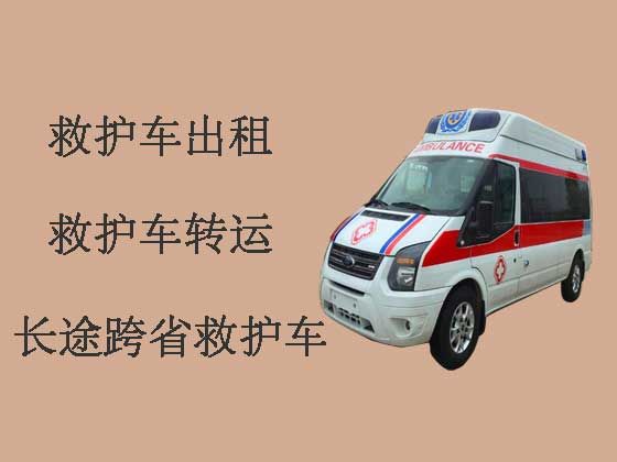宁波长途跨省救护车租赁